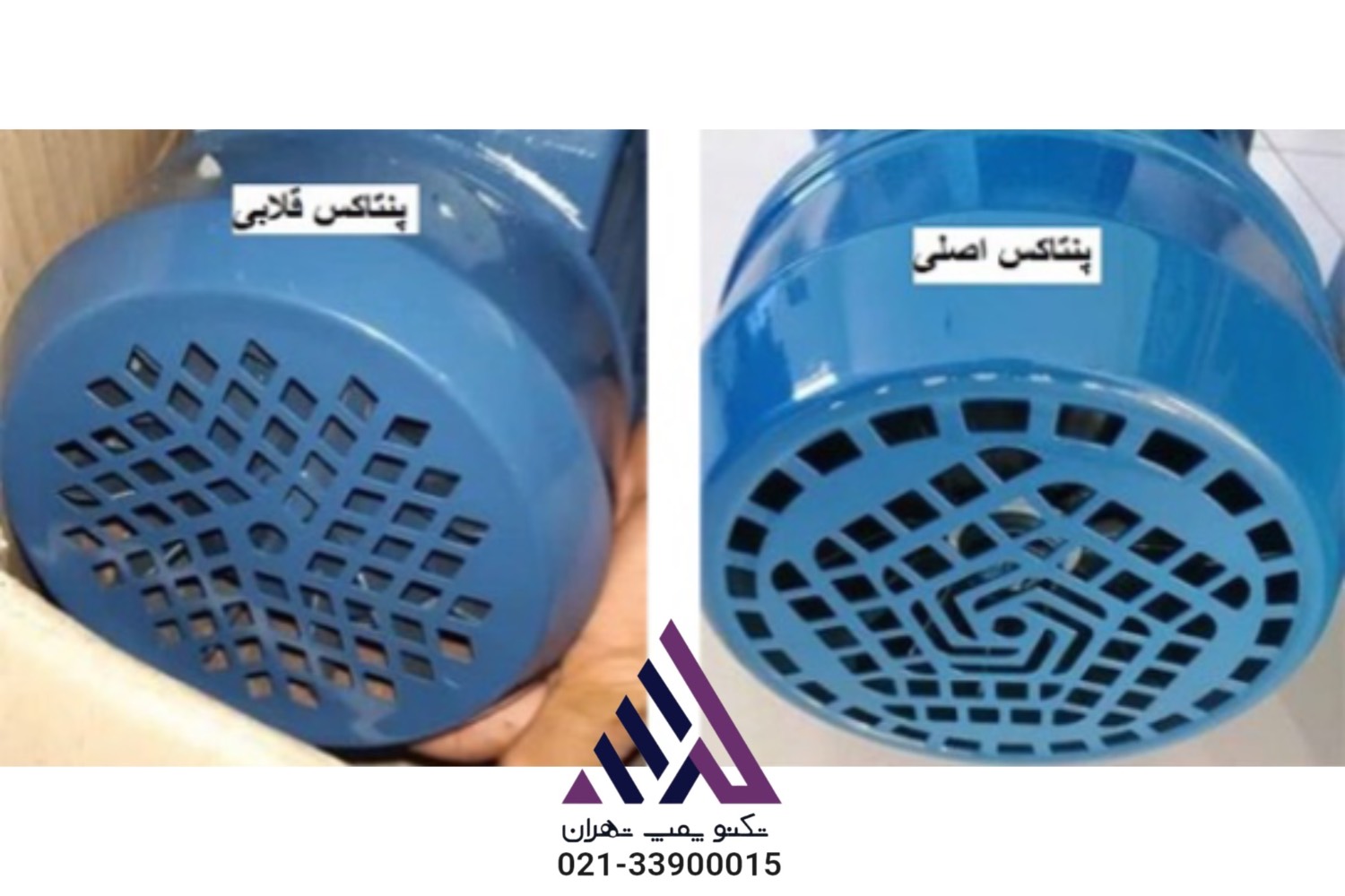 فرق در قاب اصلی و فیک پنتاکس اصلی cb210/01
