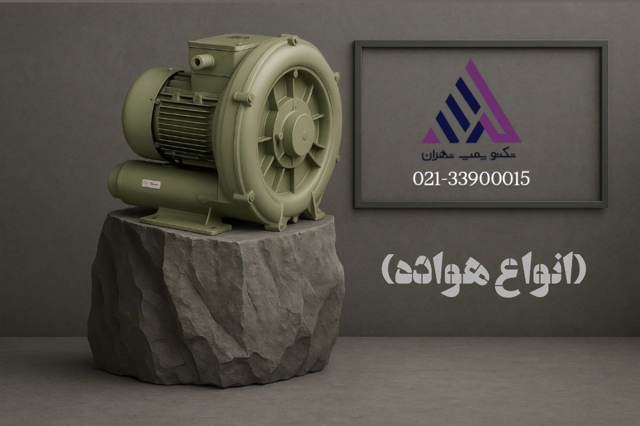 هواده