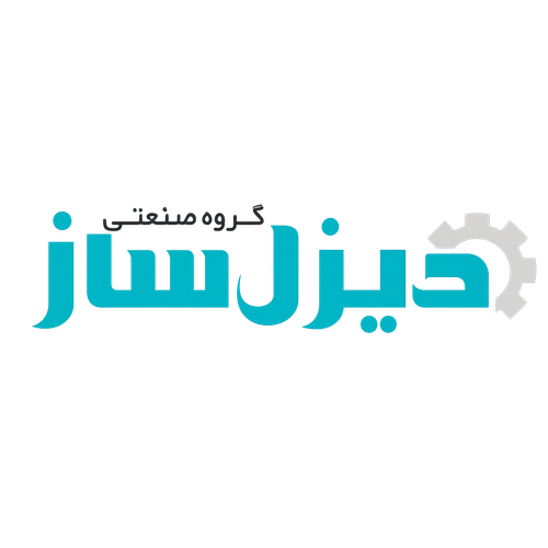 لوگوی برند پمپ دیزلساز Diesel Saz ایران