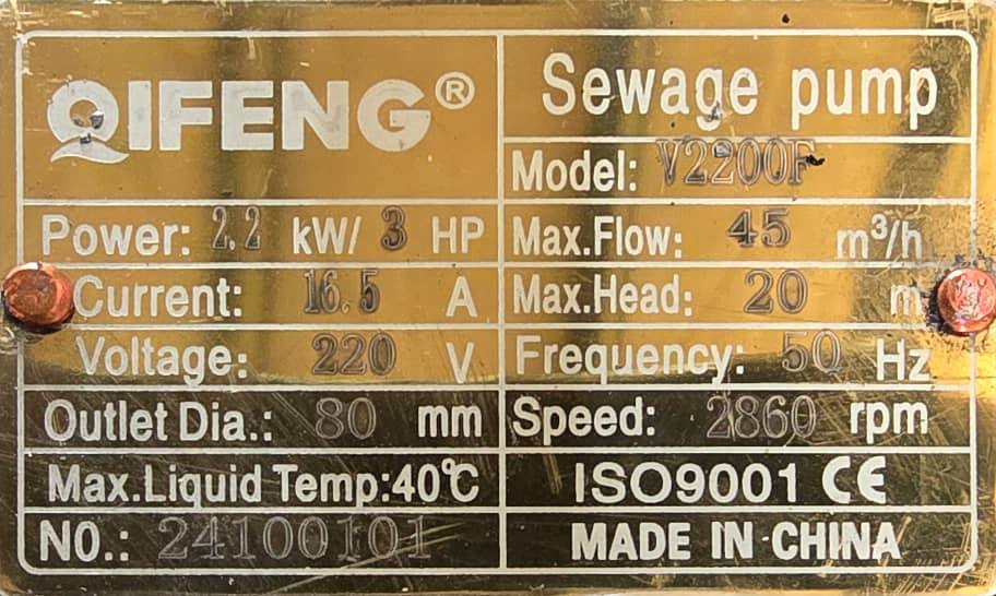 عکس پمپ لجن کش چی فنگ V2200-F استیل تنه تکفاز 3 اسب فلوتر دار در حال کار داخل چاه عمیق فاضلاب تکنو پمپ تهران 
