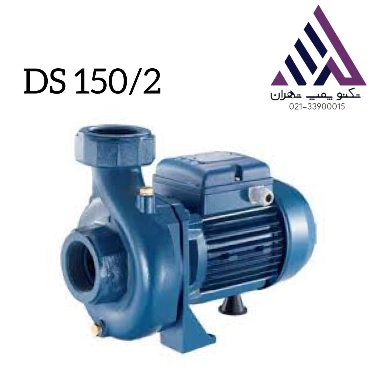 پمپ آب بشقابی دو اینچ 1/5 اسب تکفاز 15 متری دیزل ساز مدل DS150/2