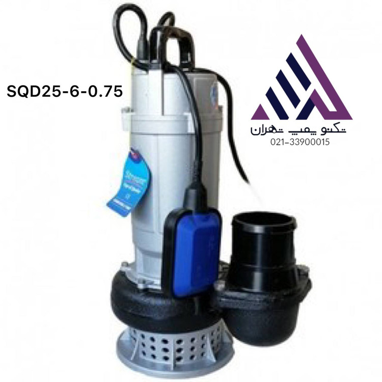 استریم | پمپ کفکش | مدل SQD25-60.7 | تکفار | بدون فلوتر | 1 اسب | خروجی 3 اینج | هد 6 متر