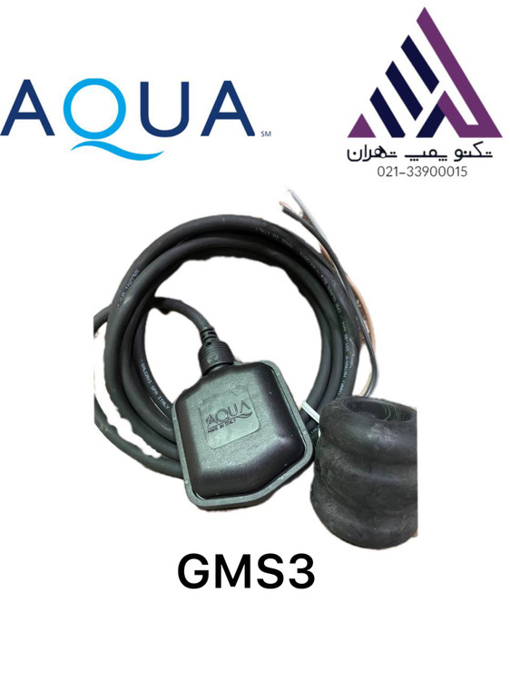 فلوتر برقی اکوا ایتالیا مدل GMS3 | کلید کنترل سطح آب صابونی | کابل 0.5 تا 20 متر