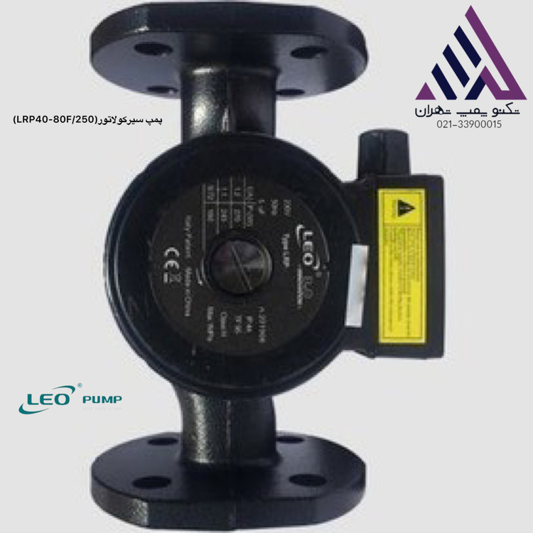 پمپ سیرکولاتور لیو LRP40-80F/250 | سه سرعته، کمصدا، 1/4 1 اینچ