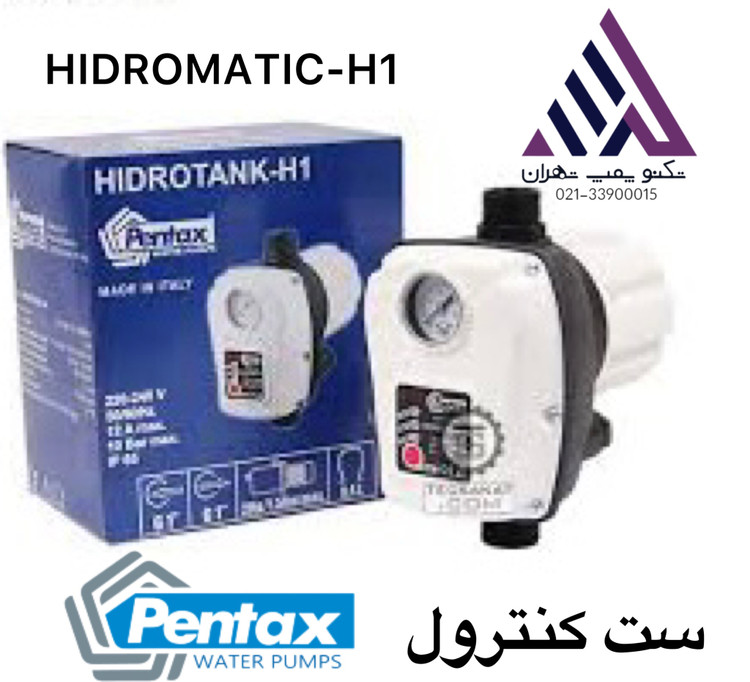 ست کنترل پنتاکس مدل HIDROTANK-H1 مناسب ساختمانهای ۶ طبقه – کلید اتوماتیک پمپ آب پنتاکس با سنسور فشار و جریان.