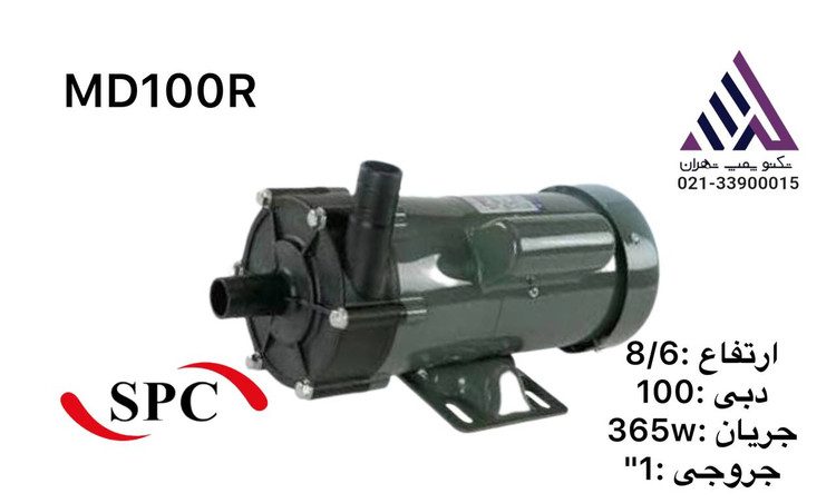 اسپیکو | پمپ مگنتی ضد اسید | مدل MD-100R | تکفاز سه فاز | 365 وات | هد 8/6 متری | خروجی 1 اینچ