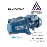 پمپ جتی خودمکش دیزلساز مدل DAM100/00 یک اسب با پروانه نوریل و خروجی 1 اینچ مناسب مصارف خانگی و باغی با هد 45 متری