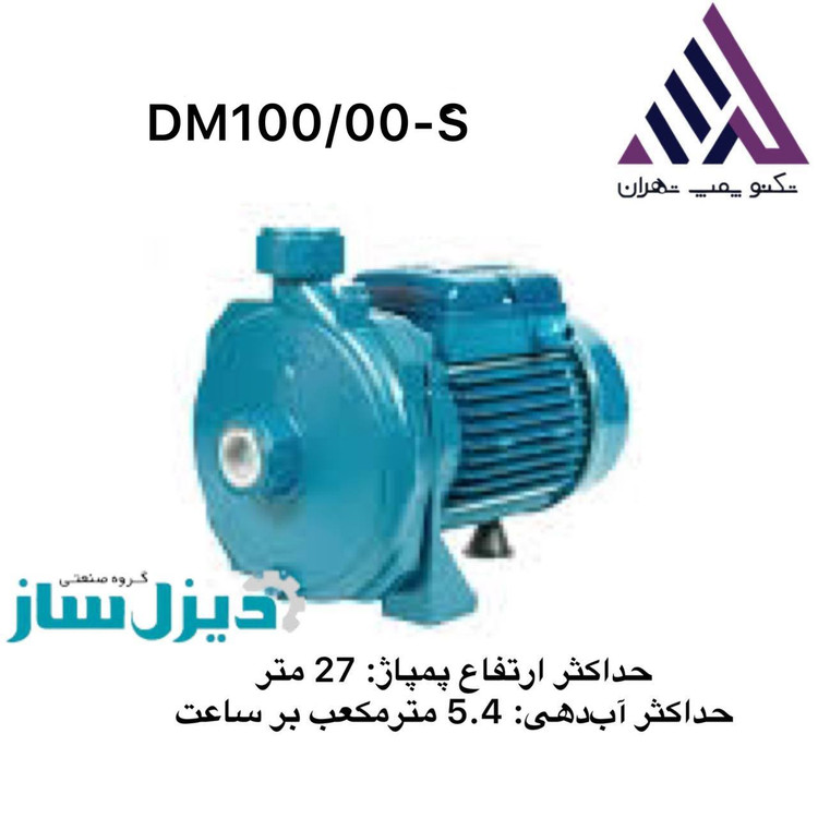 پمپ آب بشقابی خانگی  1 اسب پروانه نوریلل دیزل  ساز مدل DM100/00-S
