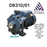 پمپ آب بشقابی 3 اسب دو پروانه برنجی تکفاز دیزلساز مدل DB310/01