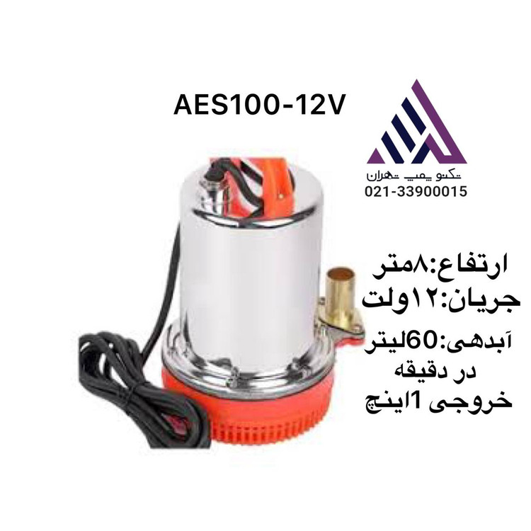 "پمپ کفکش خورشیدی ونیکو مدل AES100-12V | 12 ولت DC | هد 8 متر | خروجی 1 اینچ | مناسب استخر و آبیاری باغچه 💦"