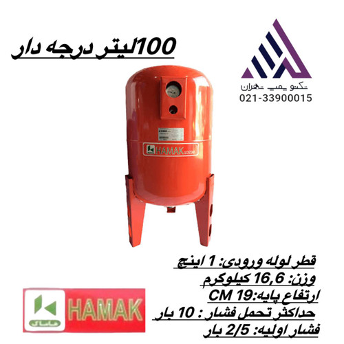 هاماک | منبع تحت فشار | درجه دار | تیوپ سفا ایتالیا | داخل رنگ شده اپوکسی