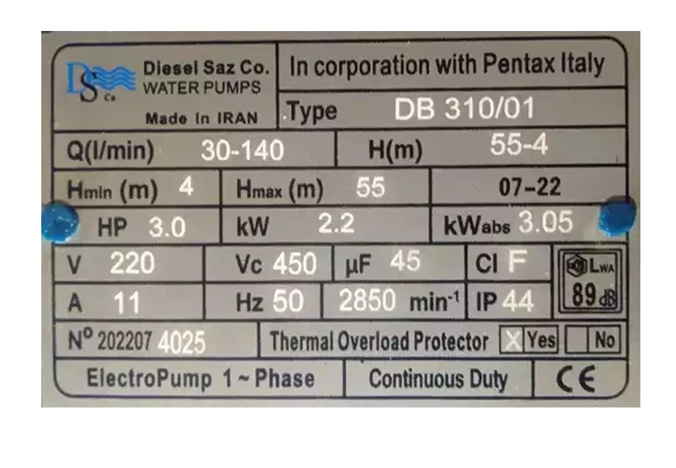 پمپ آب بشقابی دیزل‌ساز DB310/01 | ۳ اسب بخار –  هد ۶۵ متر – تک‌فاز – آبرسانی خانگی و صنعتی