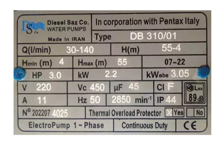 پمپ آب بشقابی دیزلساز DB310/01 | ۳ اسب بخار – هد ۶۵ متر – تکفاز – آبرسانی خانگی و صنعتی
