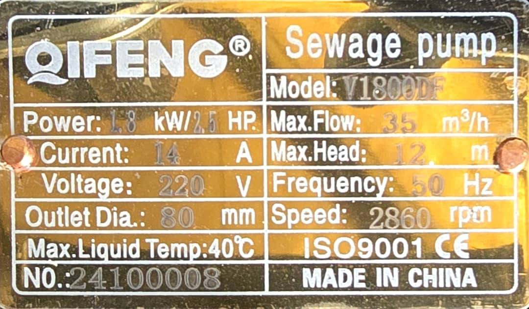 پمپ لجن کش  چی فنگ V1800-DF استیل خردکن دار تکفاز 2.5 اسب خروجی 3 اینچ در حال کار داخل چاه فاضلاب با  تیغه‌های براق استیل تکنو پمپ تهران