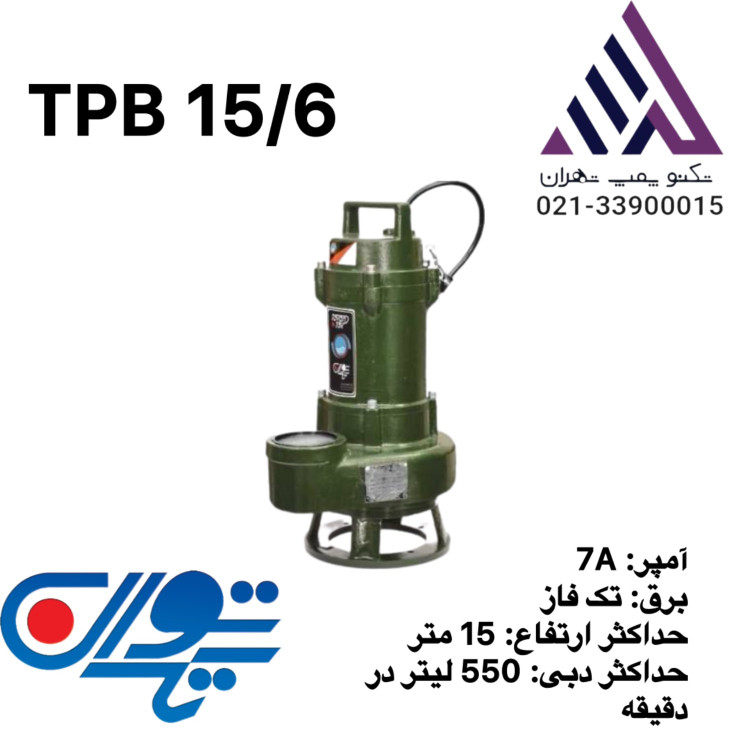 لچن کش توان تک