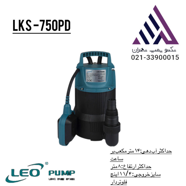 کفکش پلیمری لئو LKS-756PD | 750 وات | خرید آنلاین