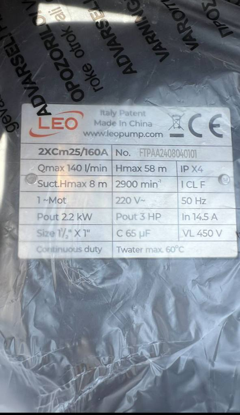 برای این محصول، متن جایگزین (Alt) مناسب: پمپ آب دو پروانه لئو مدل 2XCm25/160A سه اسب تکفاز با پروانه برنجی | تکنو پمپ تهران