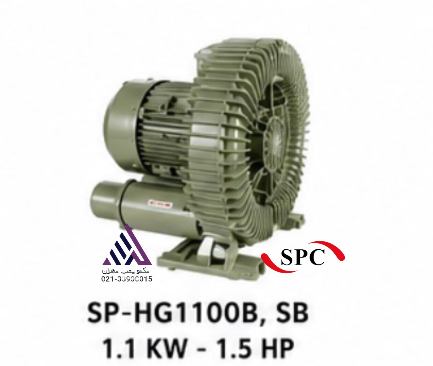 پمپ هواده (ساید چنل ) |مدل SP-HG-1100B |  تکفاز| 1.1 KW | خروجی 2 اینچ | 160 متر مکعب
