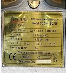 کاتالوگ مشخصات فنی پمپ کفکش استریم سری SQD - تکنوپمپ تهران