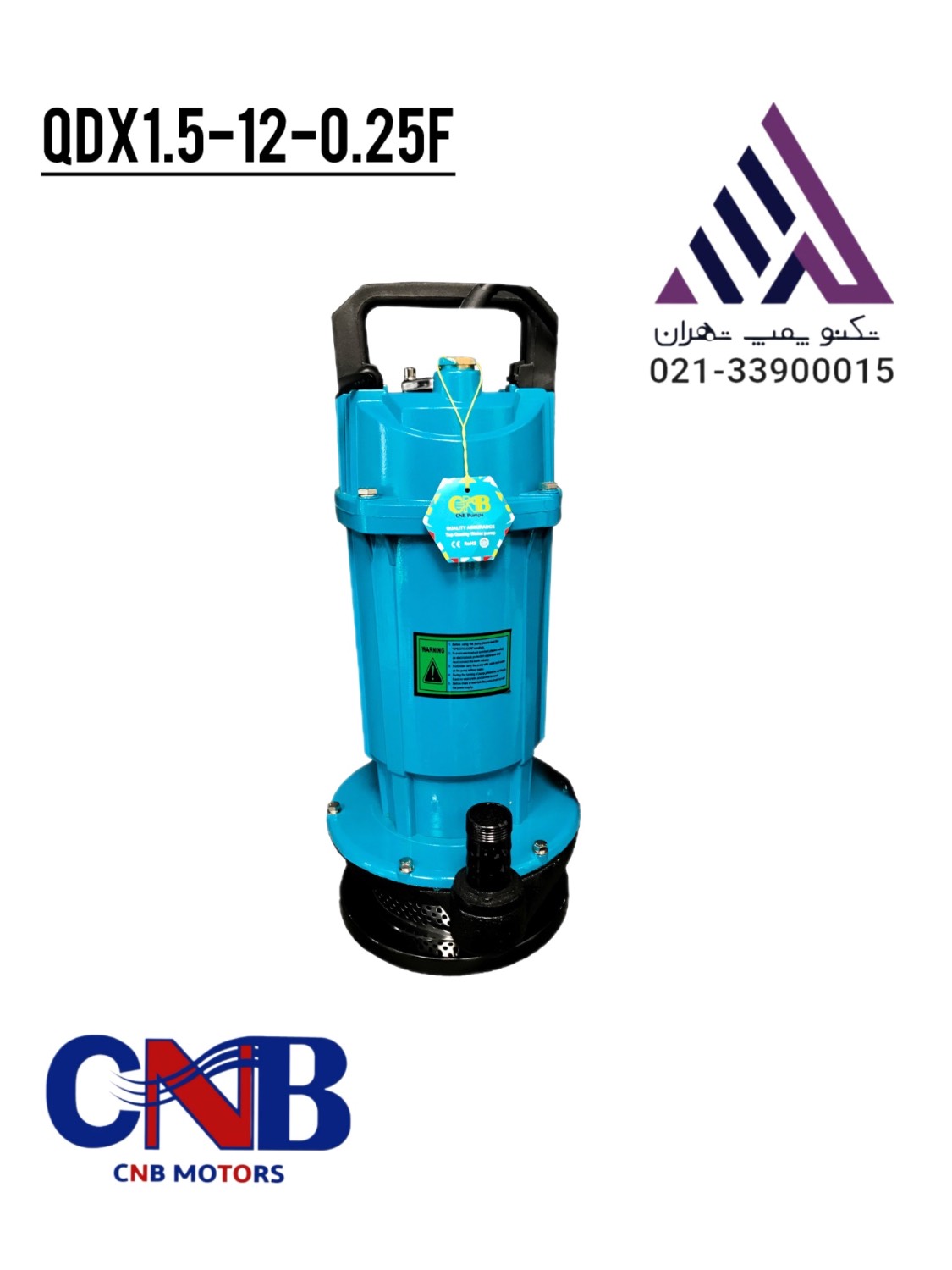 کفکش CNB مدل QDX1.5-12-0.25F یک اینچ فلوتردار - تکنوپمپ تهران