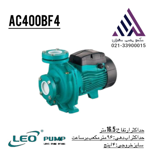 پمپ بشقابی 5.5 اسب 4 اینچ لئو مدل AC400BF4 سه فاز | تکنو پمپ تهران