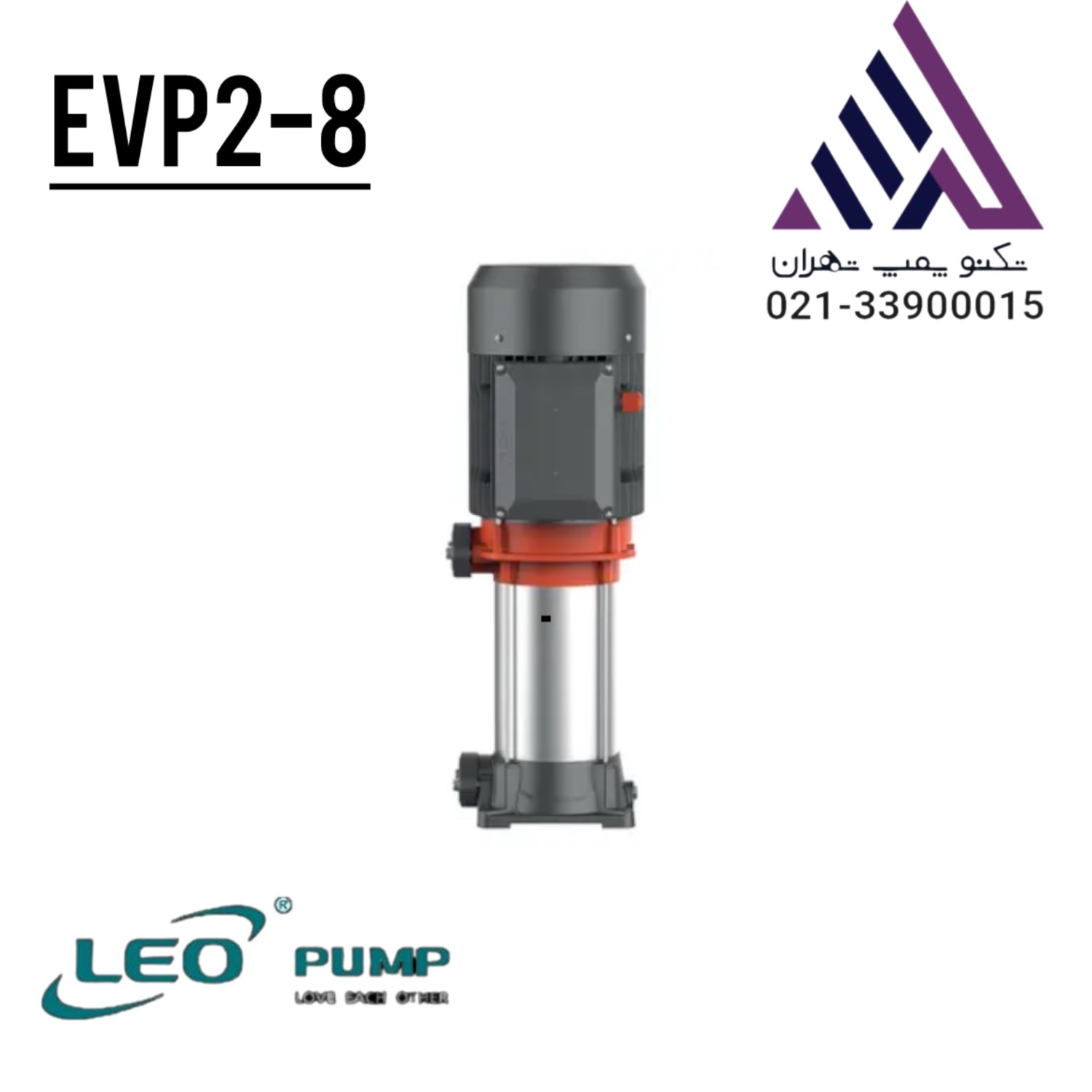 پمپ طبقاتی لئو EVP2-8 دو اسب